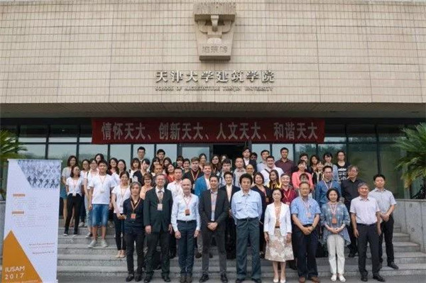 与会代表合影留念 与会代表合影留念