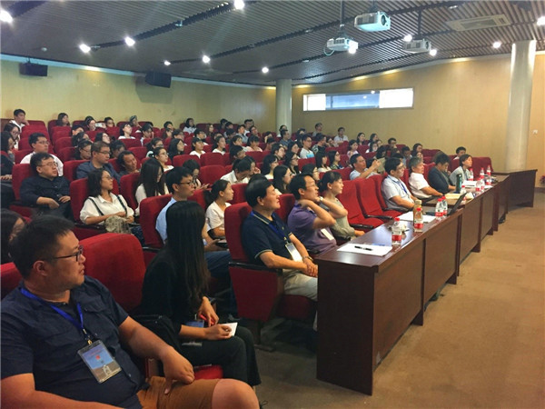 大会现场 大会现场