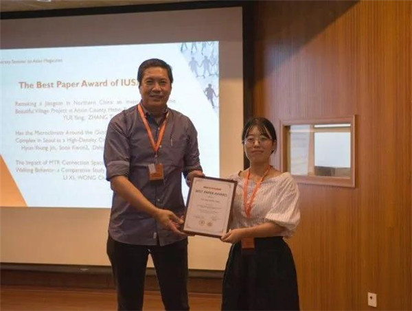 学院研究生岳阳获最佳论文奖 学院研究生岳阳获最佳论文奖