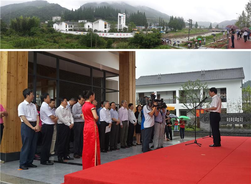 井冈山华润希望小镇顺利竣工 井冈山华润希望小镇顺利竣工