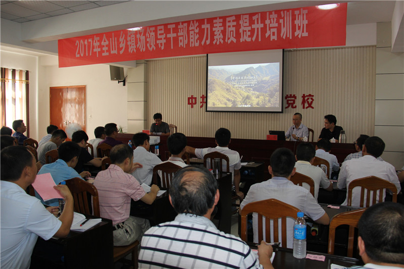 举办专家讲座 举办专家讲座