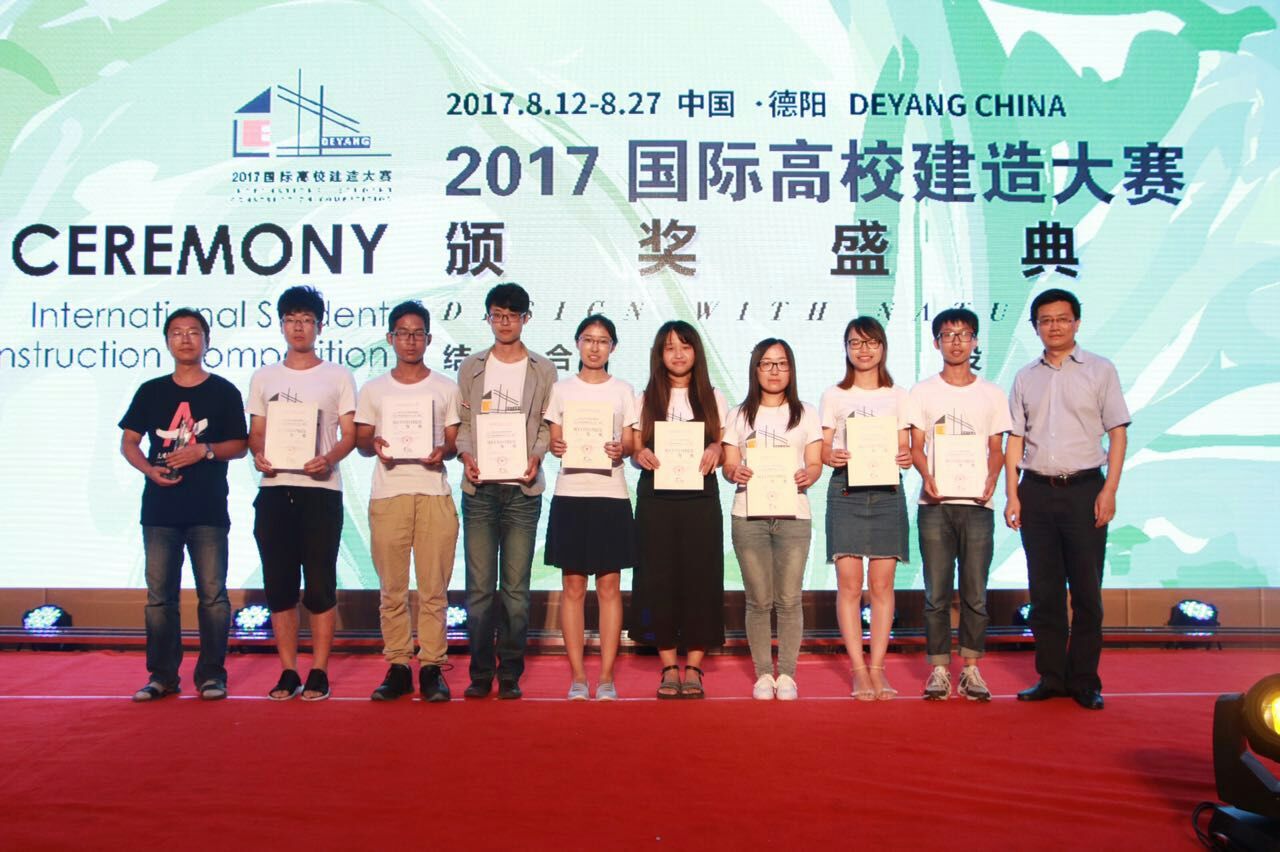 我院学生上台领奖 我院学生上台领奖