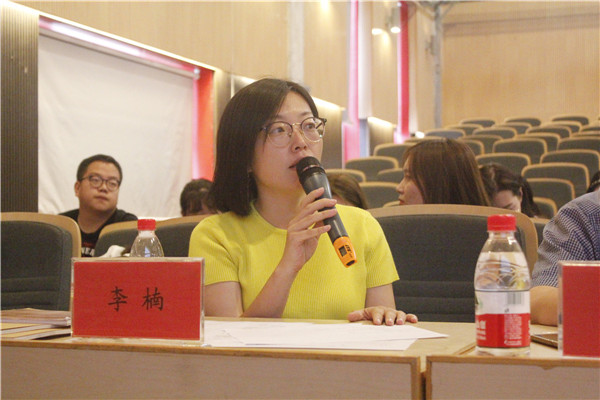 内蒙古工业大学李楠副教授点评 内蒙古工业大学李楠副教授点评